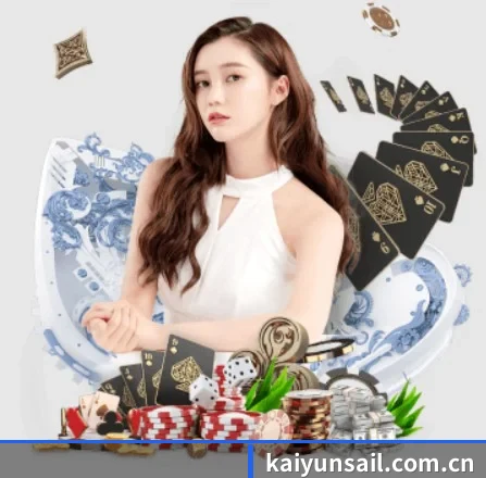 开云 APP 界面（kaiyun）